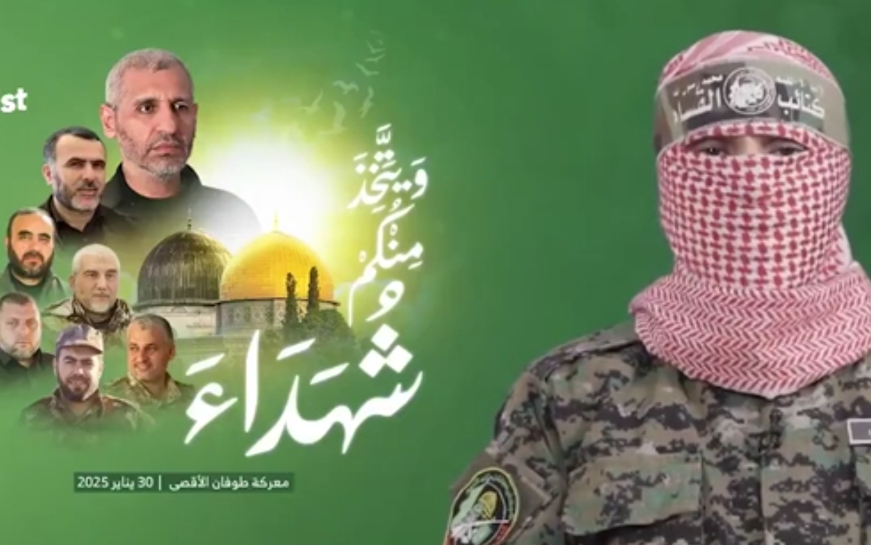 Hamas’ın ‘Hayalet Komutanı’ Muhammed Deyf Şehid Edildi: “Aksa Tufanı’nın Beyni”