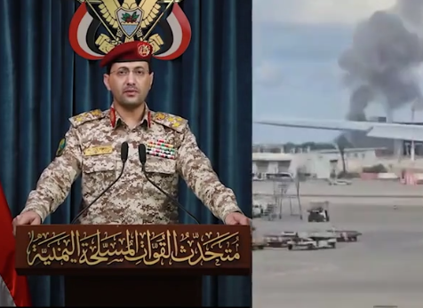 Yemen'deki Gerçek Müslümanlar, İsrail'e Yönelik Hava Ablukasını Genişletme Kararı Aldı